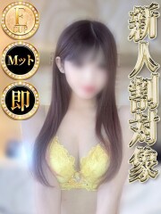 アゲハ(Ageha) ヒナ◆即可◆(27)