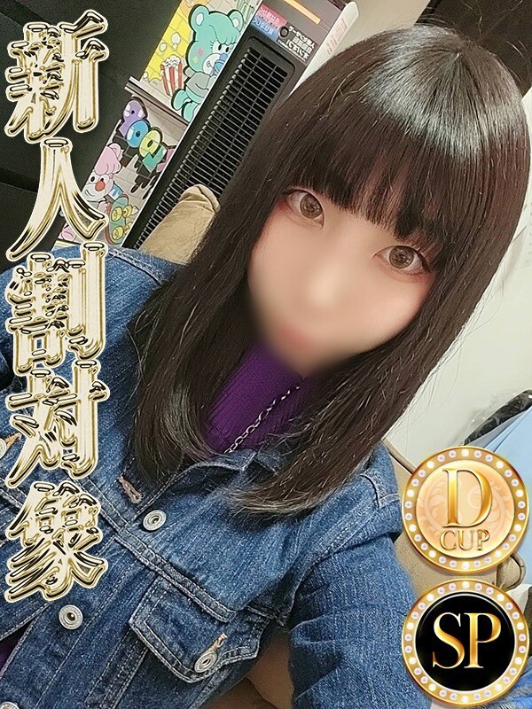 りん◆SP可◆(26)