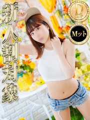 ジュン(27)