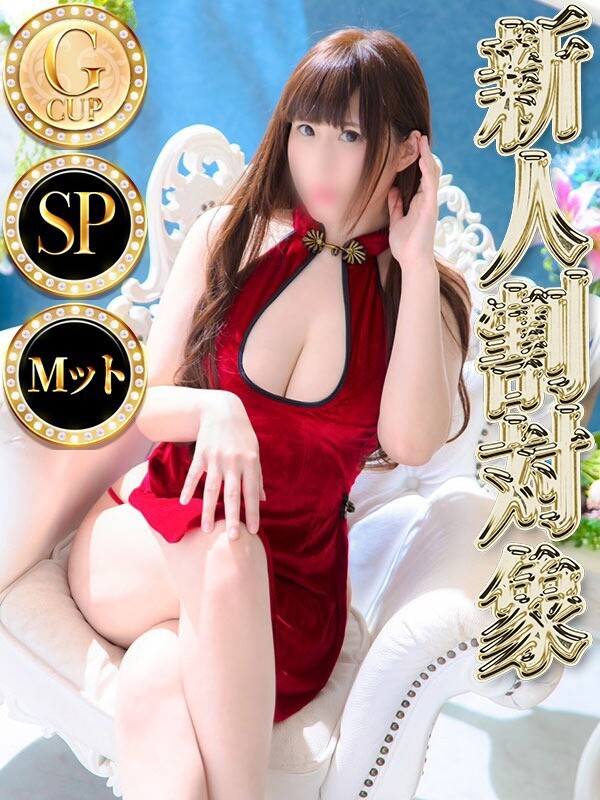 ツムギ◆SP可◆(26)