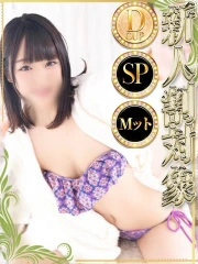 ユキ◆SP可◆(25)