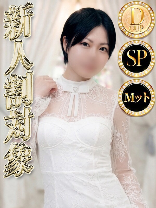 アリサ◆SP可◆(34)