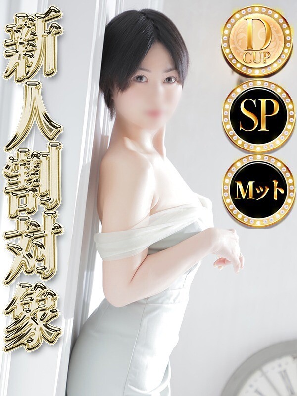 アリサ◆SP可◆(34)