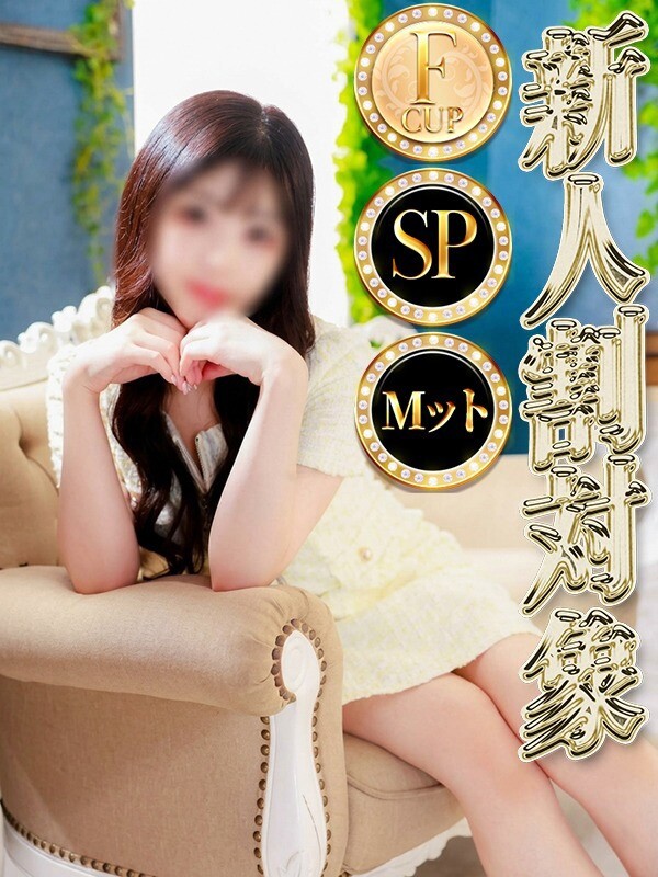 サナ◆SP可◆(29)