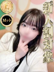 サエ(24)