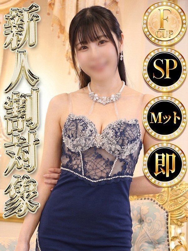シオリ◆SP・即可◆(25)