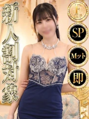シオリ◆SP・即可◆(25)