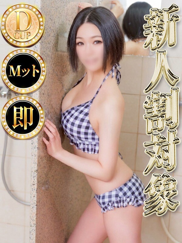 ナナ