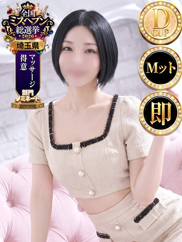 ナナ(29)