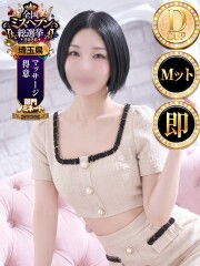 アゲハ(Ageha) ナナ(29)
