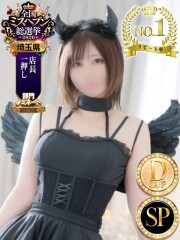 アゲハ(Ageha) ムギ ◆SP可(26)