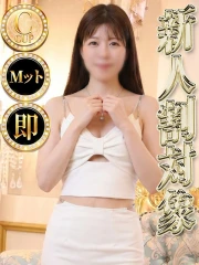 ハヅキ◆即可◆(27)