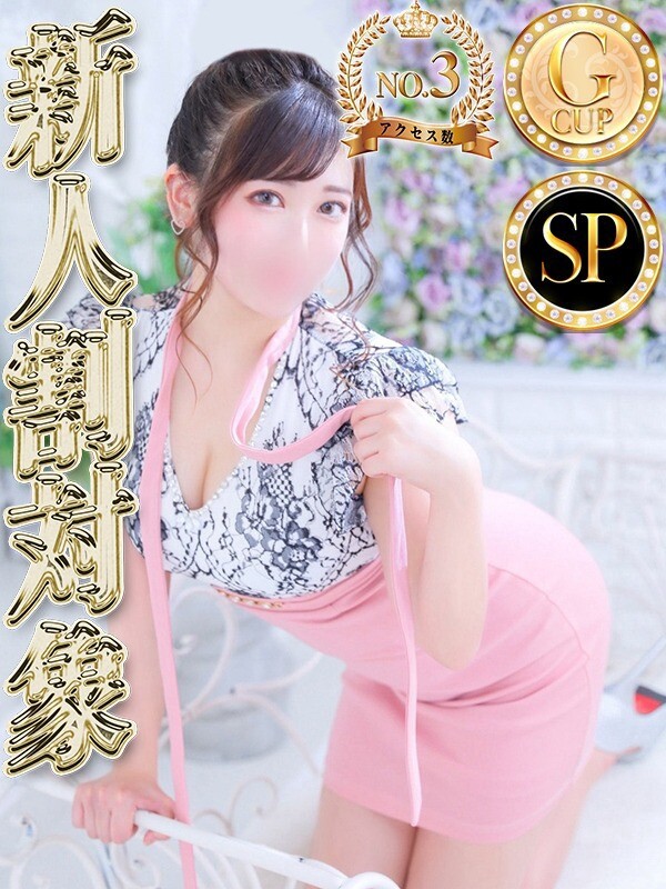 セイナ◆SP可◆