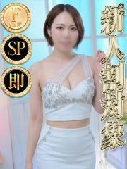 アカリ◆SP・即可◆(27)