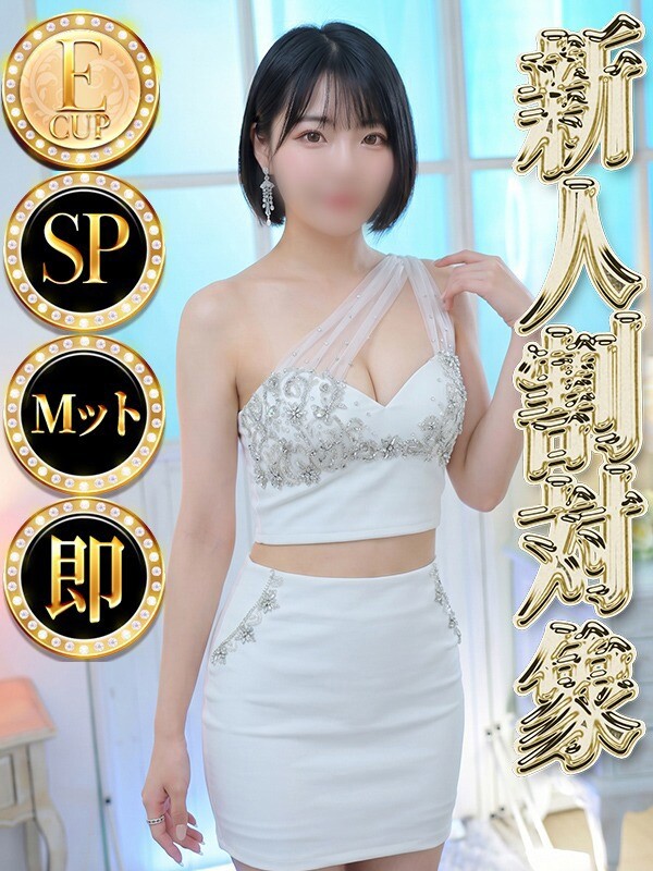 ユイ◆SP・即可◆(26)