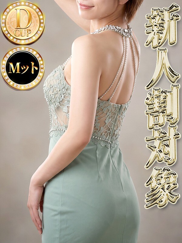 ユウナ(33)