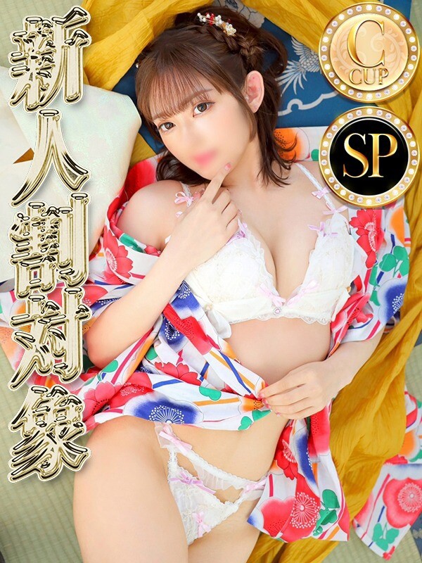 イロハ◆SP可◆(29)