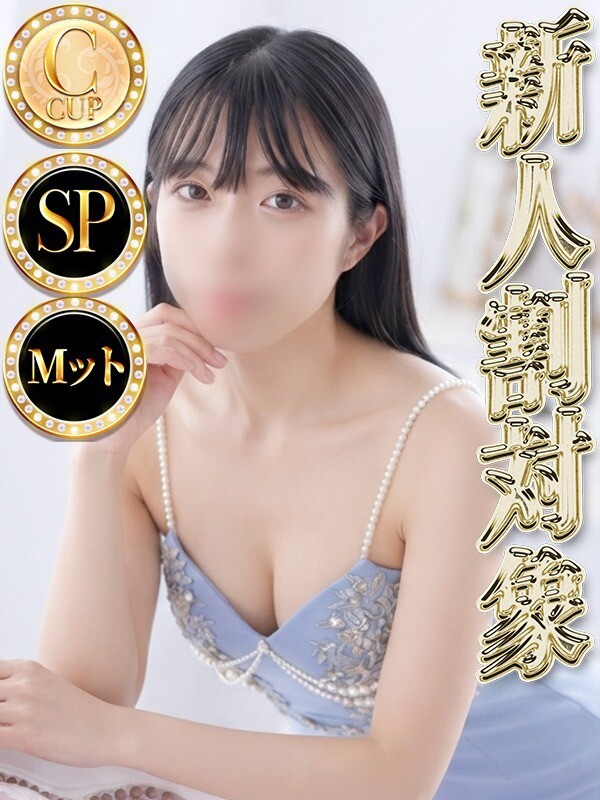 ヤヨイ◆SP可◆