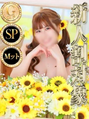 オトハ◆SP可◆(26)