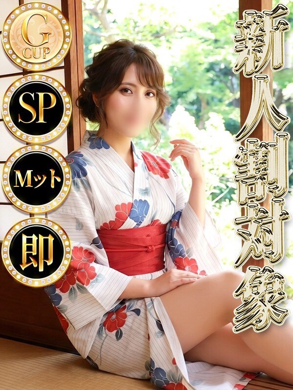 カンナ◆SP・即可◆(30)