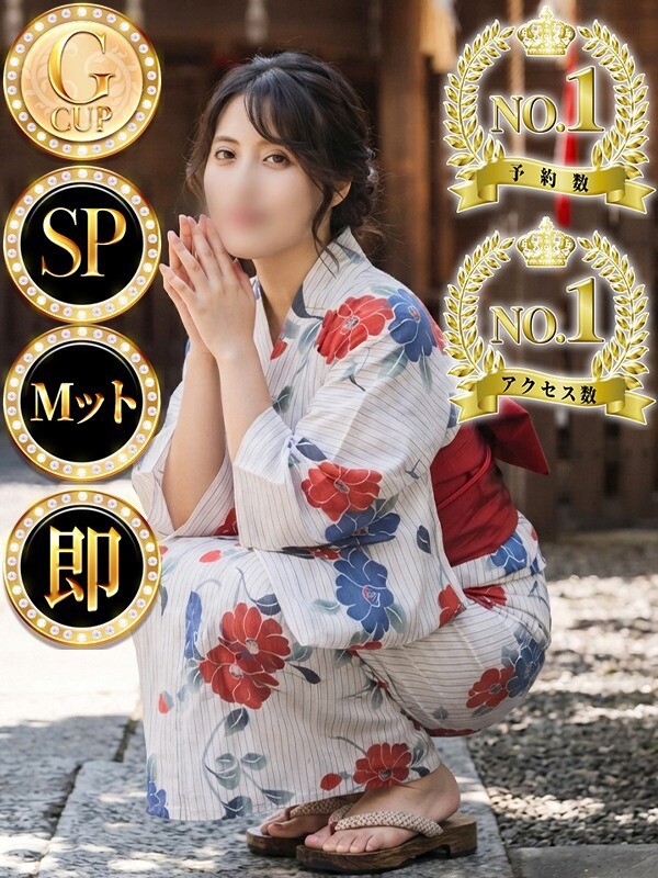 カンナ◆SP・即可◆(30)