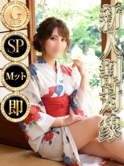 カンナ◆SP・即可◆(30)