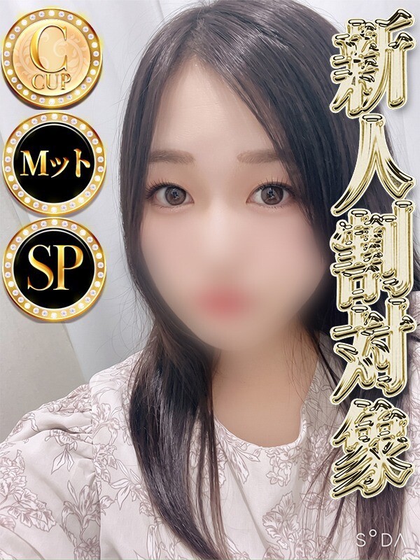アユミ ◆SP可◆(30)