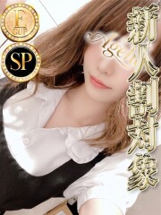 アゲハ(Ageha) ラン◆SP可◆(27)