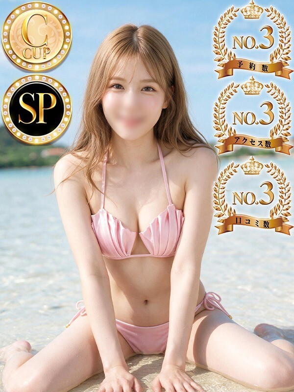 シズカ