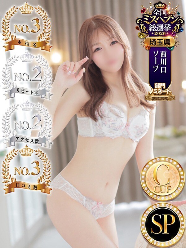 シズカ(23)