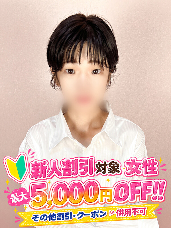 サリ
