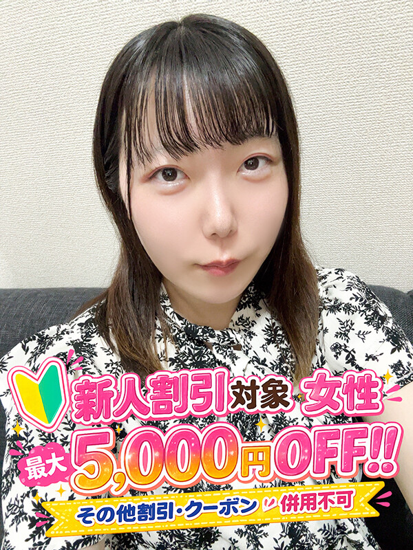 メメ(24)