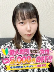 メメ(24)