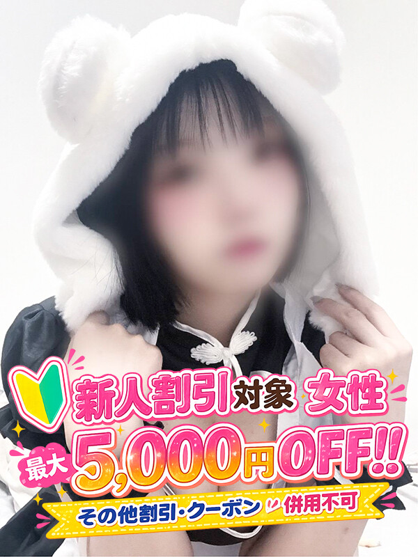 ユメ