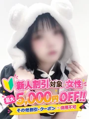 ユメ(24)