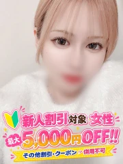 エナ(19)