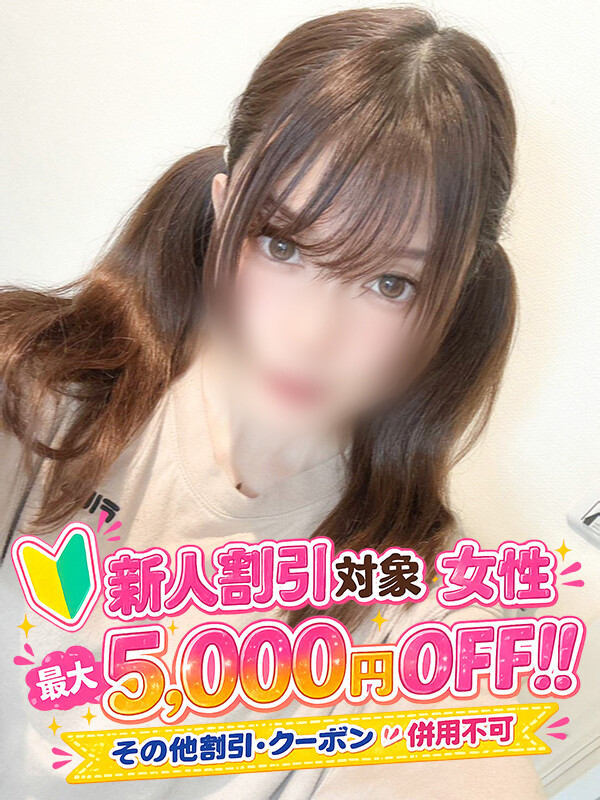 アズ