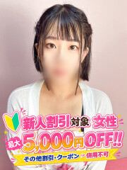 ファーストレディー ユキ(25)