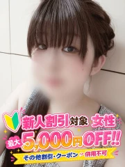 キナコ(27)