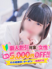 ファーストレディー オト(24)