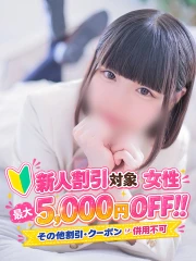 オト(24)