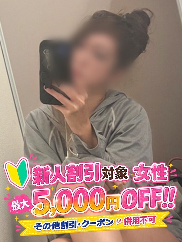 ユナ