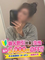 ユナ(27)