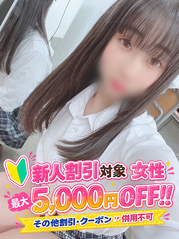 カナ(23)