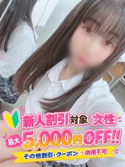 カナ(23)