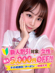 ファーストレディー リノ(19)