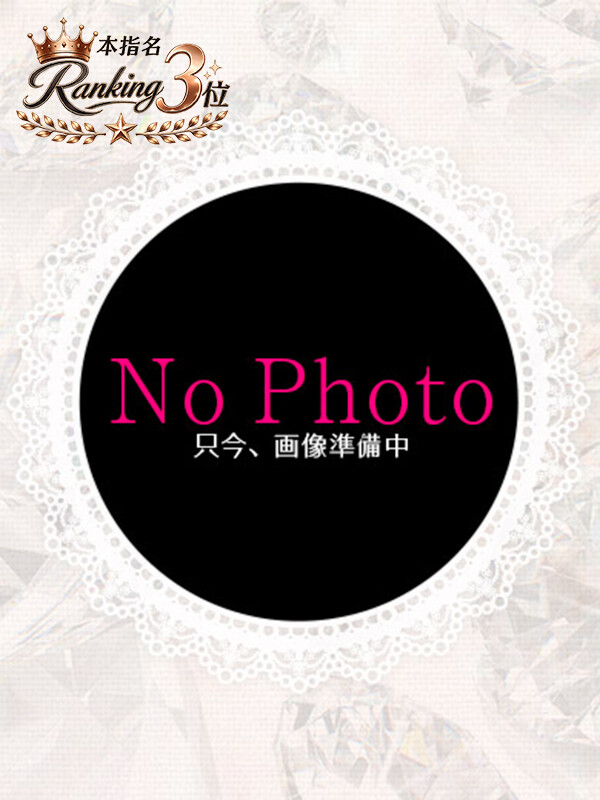 アミ(35)