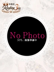 アミ(35)