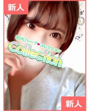 あおい(31)