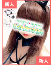コレクション みるく(20)